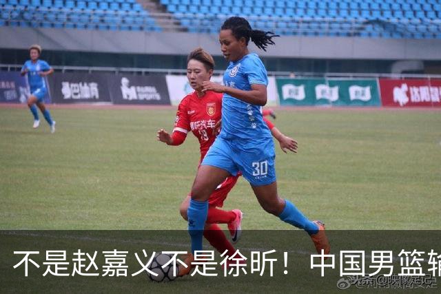不是赵嘉义不是徐昕！中国男篮输球，郭士强毫不客气批评一名首发